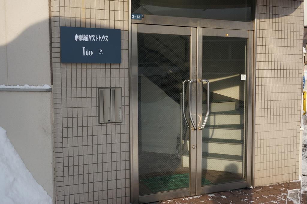 Otaru Ekimae Guest House Ito Екстер'єр фото